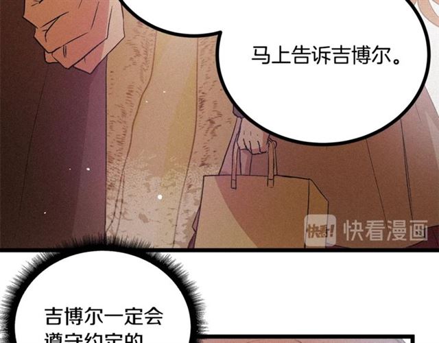 第55话 他跟从前不一样86
