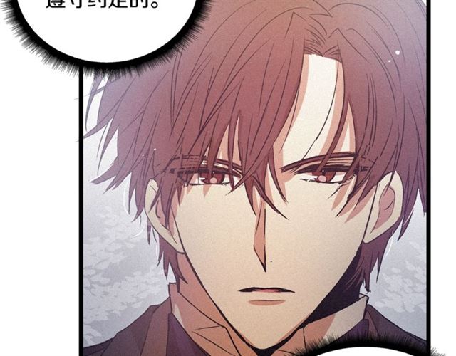 第55话 他跟从前不一样87