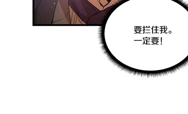 第55话 他跟从前不一样88