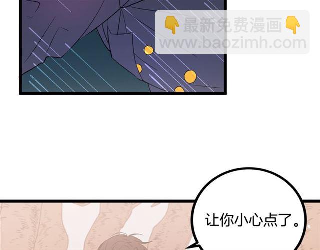 第55话 他跟从前不一样9
