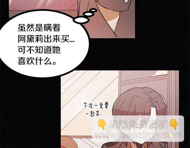 第55话 他跟从前不一样90