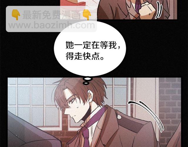 第55话 他跟从前不一样91