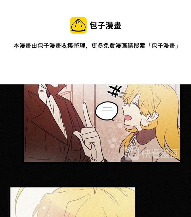 第55话 他跟从前不一样94