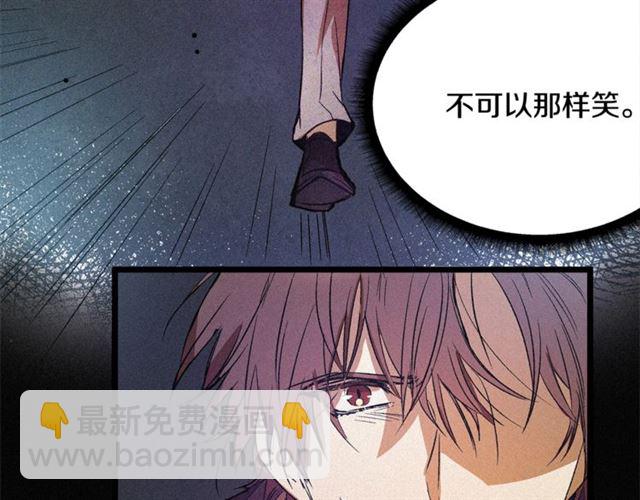 第55话 他跟从前不一样99
