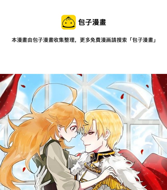 第56话 危机四伏0