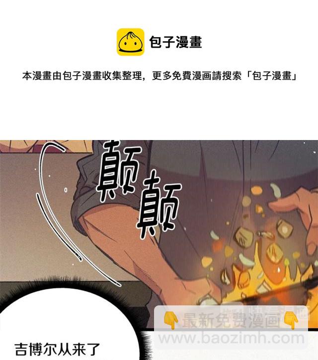 第56话 危机四伏10