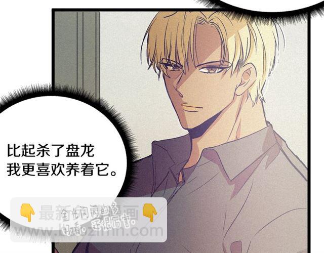 第56话 危机四伏103