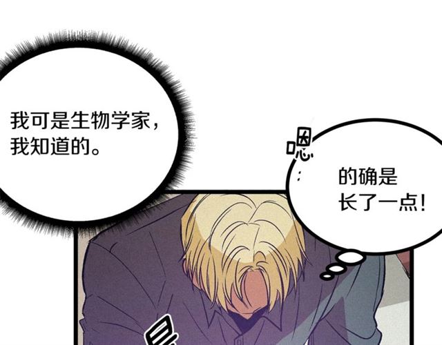 第56话 危机四伏104