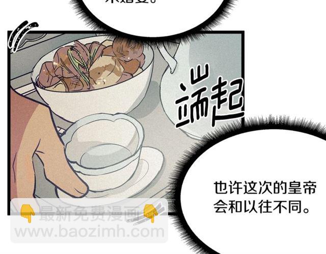 第56话 危机四伏106