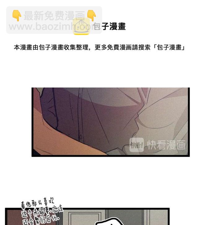 第56话 危机四伏108