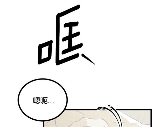 第56话 危机四伏110