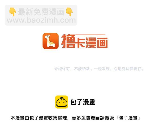 第56话 危机四伏115