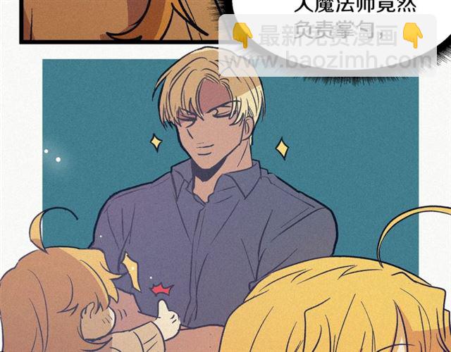 第56话 危机四伏12