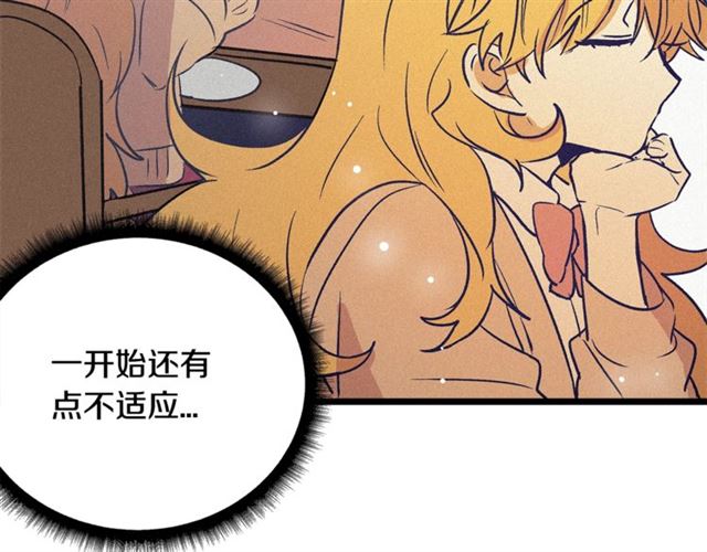 第56话 危机四伏13