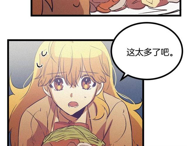 第56话 危机四伏15