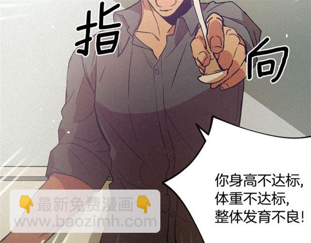 第56话 危机四伏17