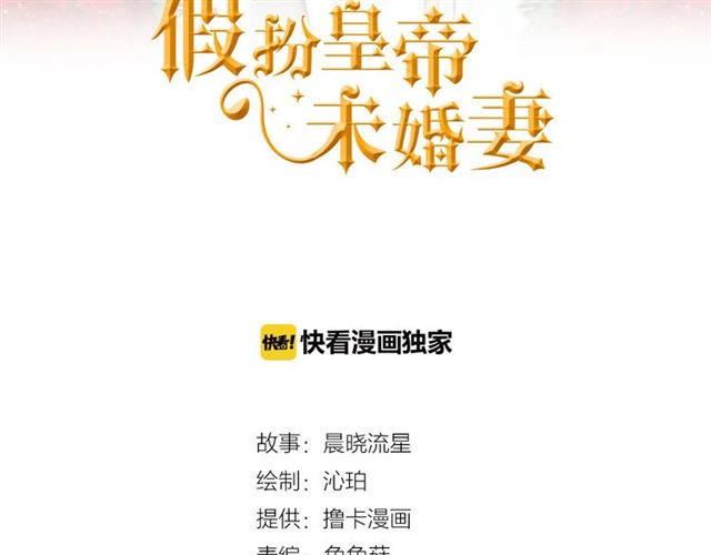 第56话 危机四伏2