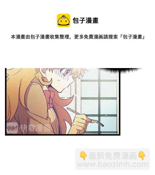 第56话 危机四伏20