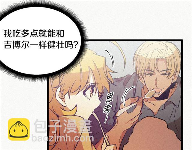 第56话 危机四伏22