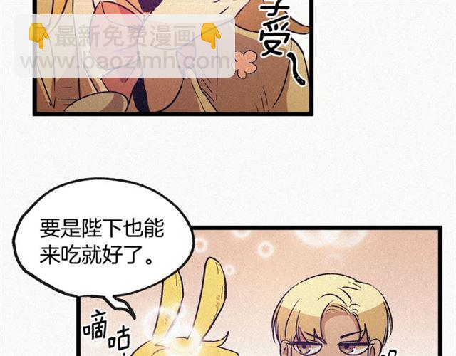 第56话 危机四伏26