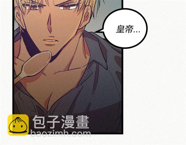 第56话 危机四伏28