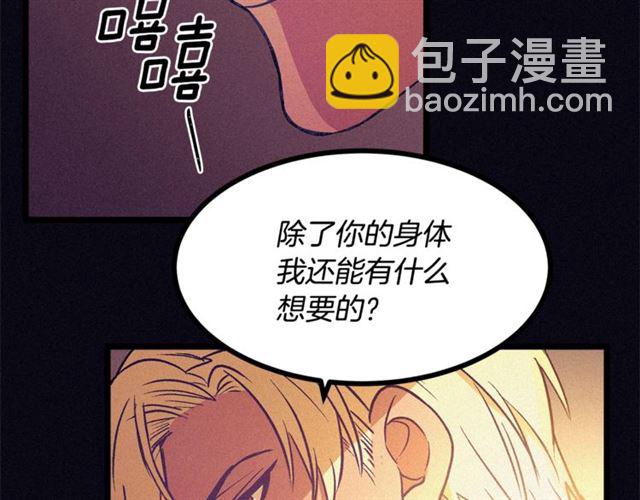 第56话 危机四伏32