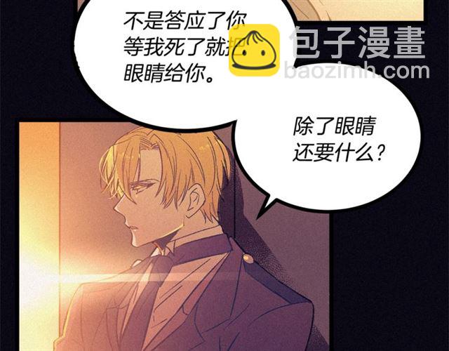 第56话 危机四伏34