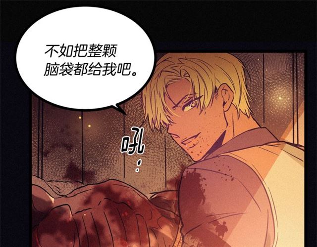 第56话 危机四伏38