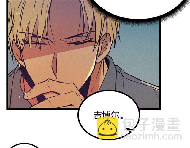 第56话 危机四伏41
