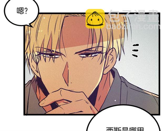 第56话 危机四伏42