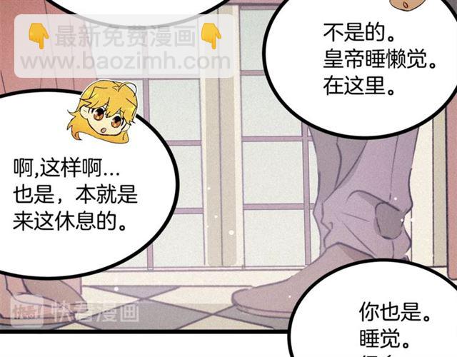 第56话 危机四伏44