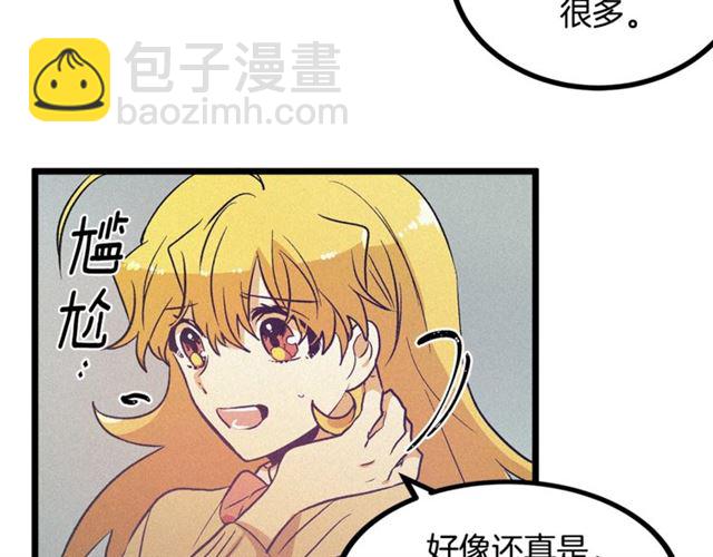 第56话 危机四伏45