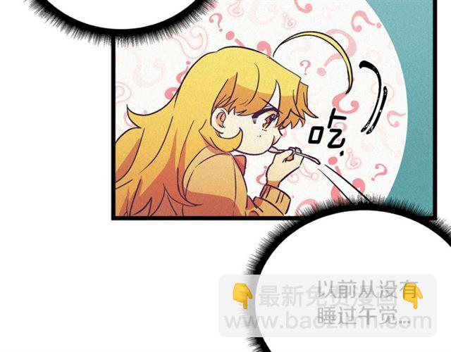第56话 危机四伏51