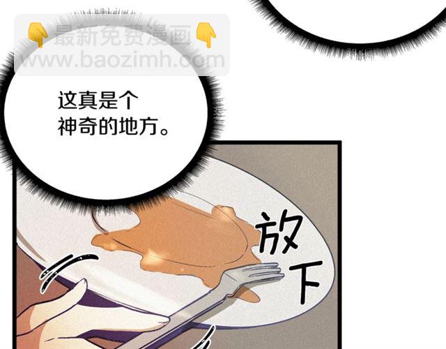 第56话 危机四伏52