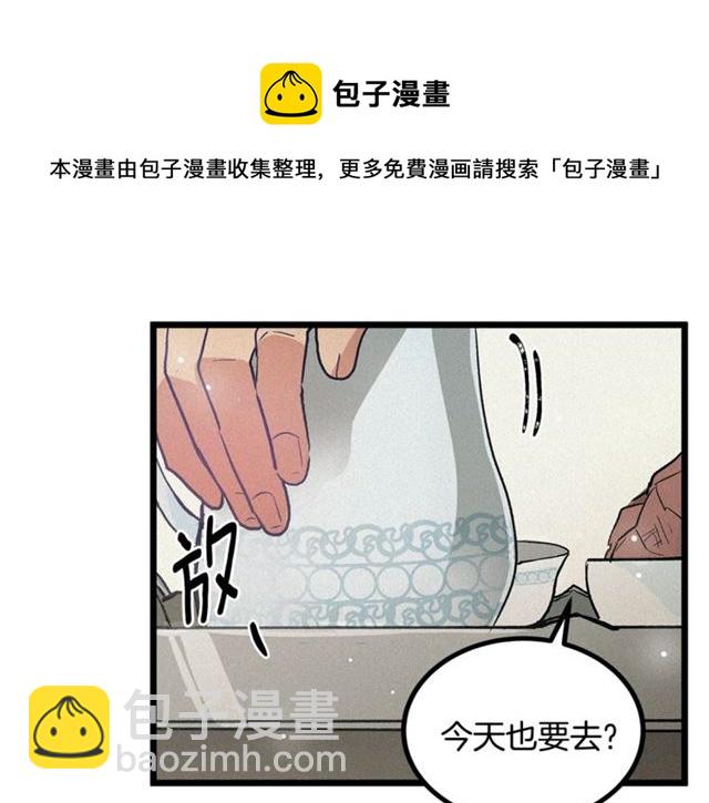 第56话 危机四伏54
