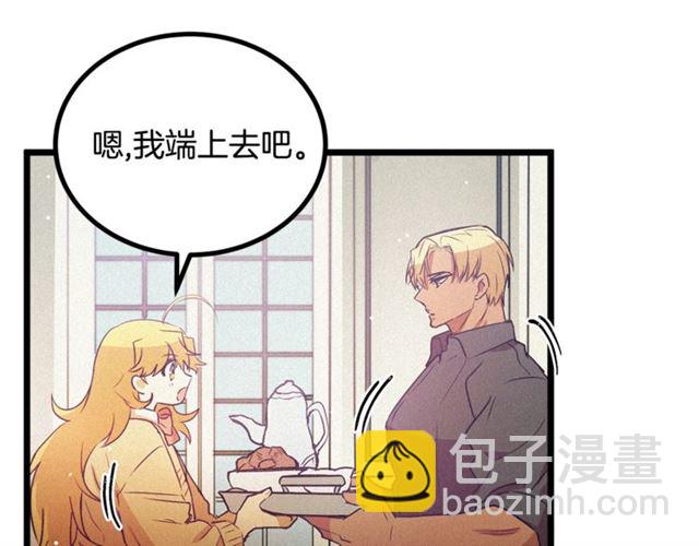 第56话 危机四伏55