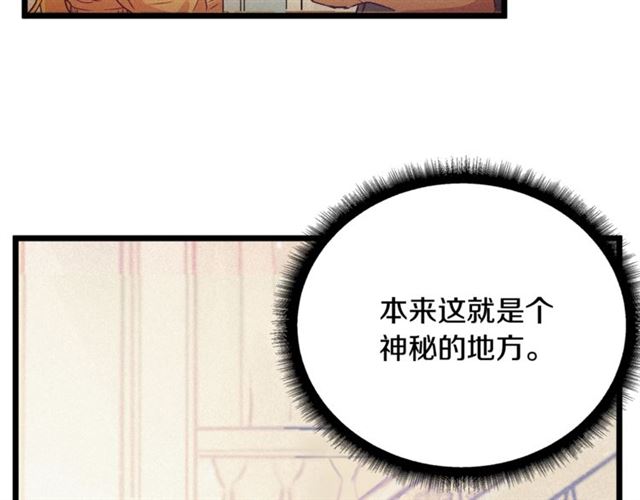 第56话 危机四伏56