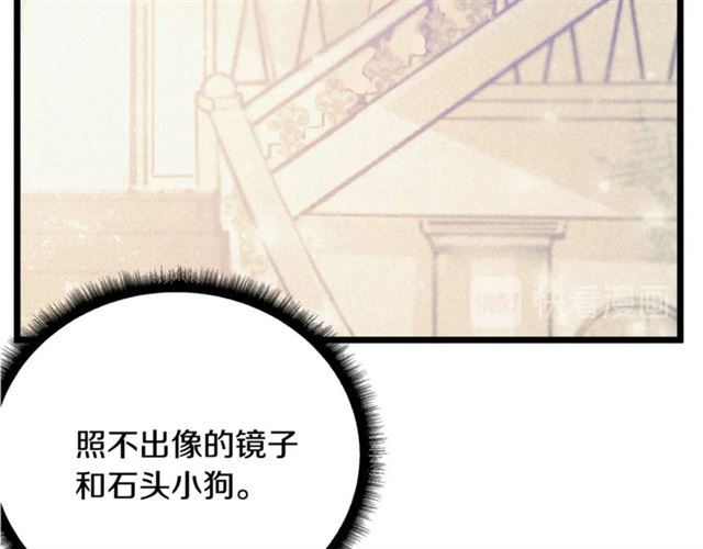 第56话 危机四伏57