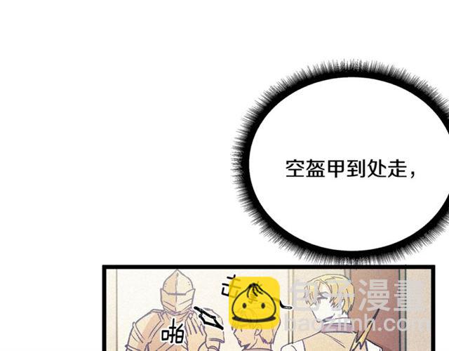 第56话 危机四伏59