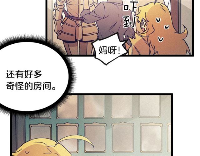 第56话 危机四伏60