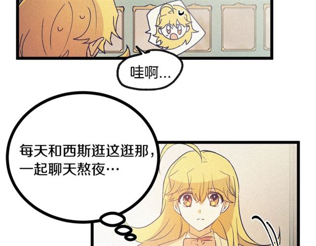第56话 危机四伏61