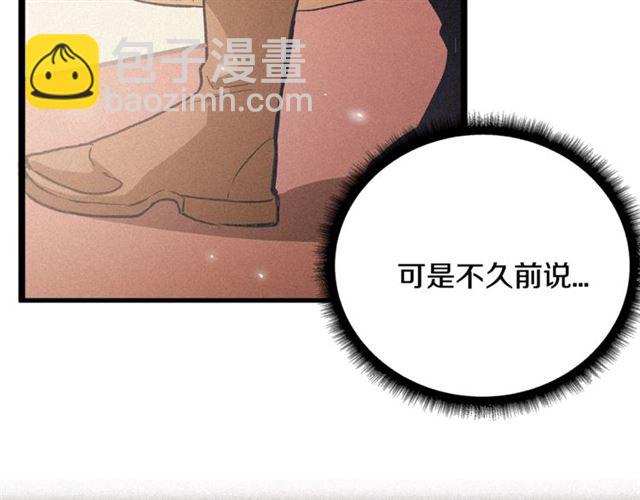 第56话 危机四伏63