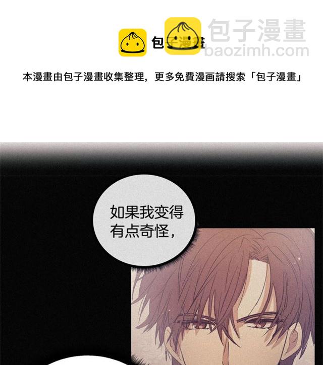 第56话 危机四伏64