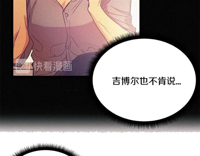 第56话 危机四伏66