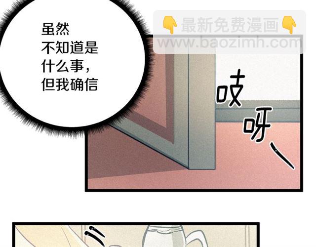 第56话 危机四伏67