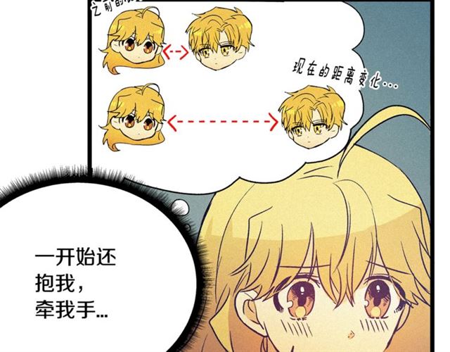 第56话 危机四伏69