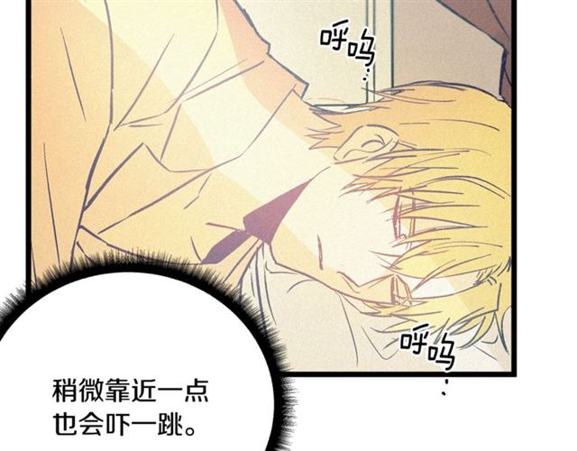 第56话 危机四伏73