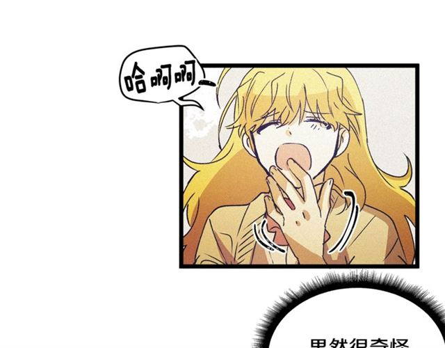 第56话 危机四伏75