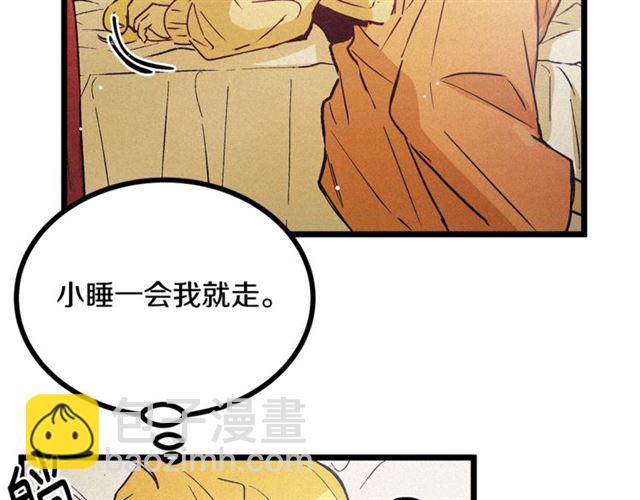 第56话 危机四伏80