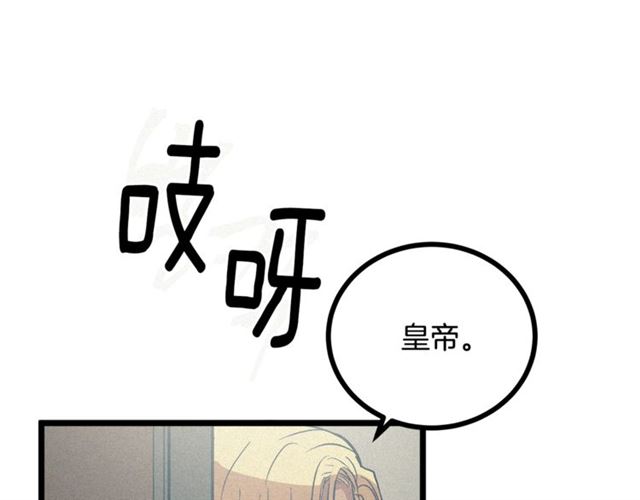 第56话 危机四伏90